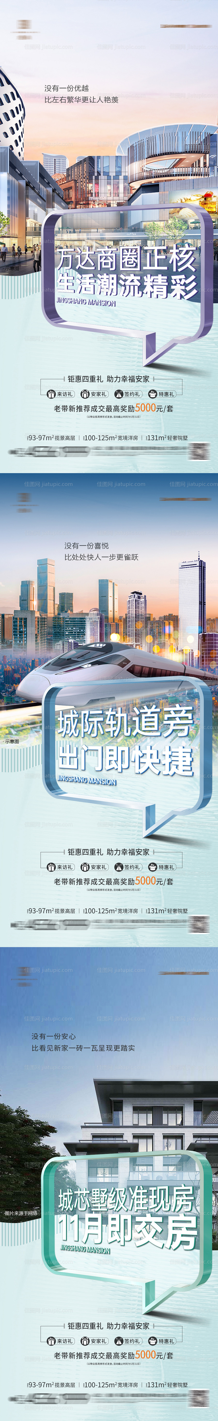 系列价值单图-源文件