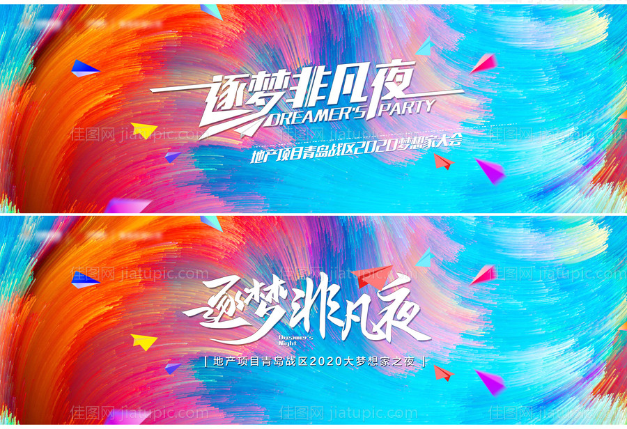 展板（TIF用PS打开）-源文件