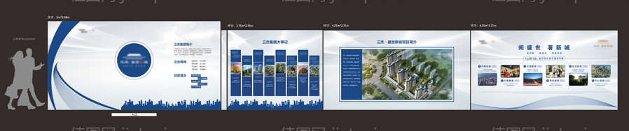 企业品牌墙-源文件