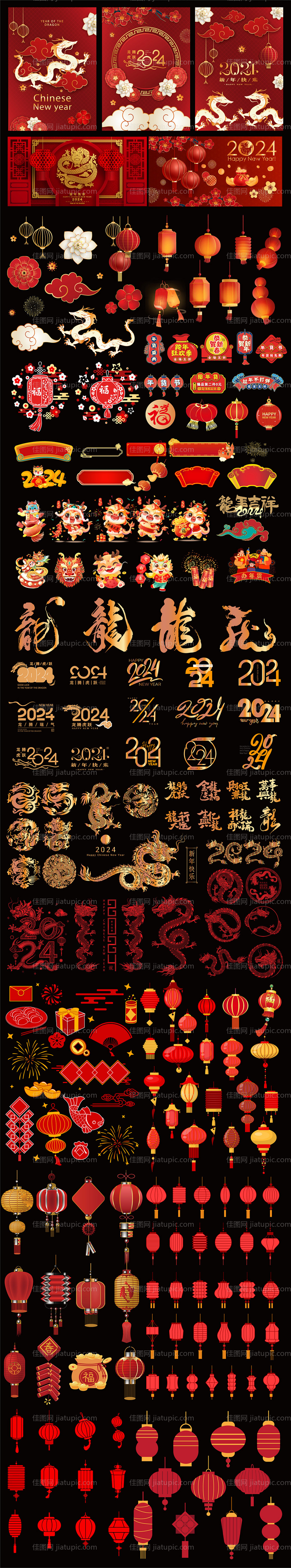 新年海报素材（EPS用AI打开）-源文件