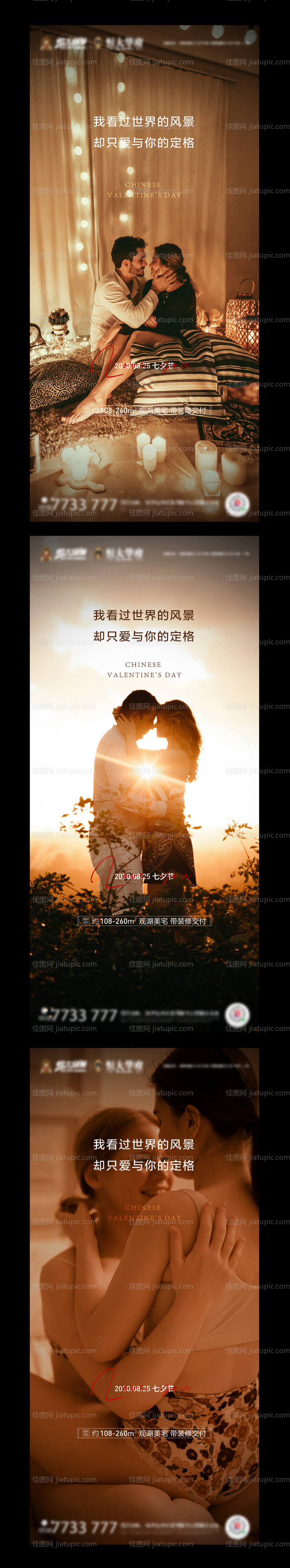 中国茅台主视觉-源文件