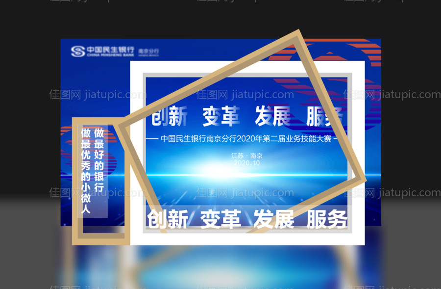 种植牙异型性板-源文件