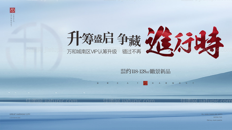 新中式背景板-源文件