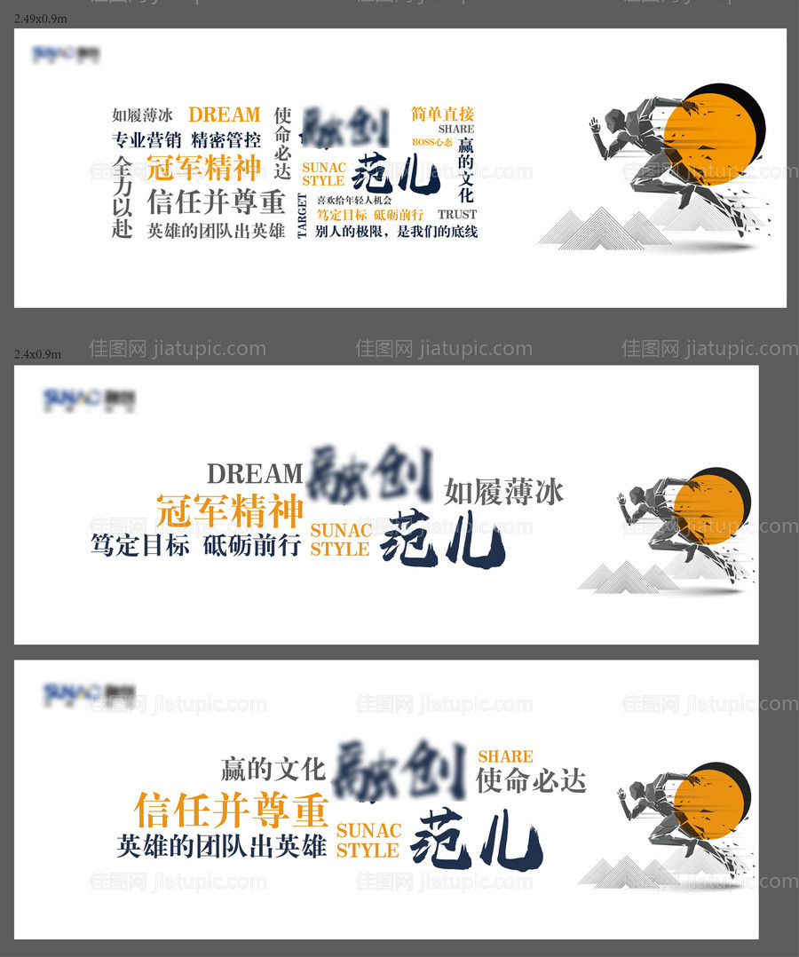 文化墙品牌创意营销包装背景墙-源文件