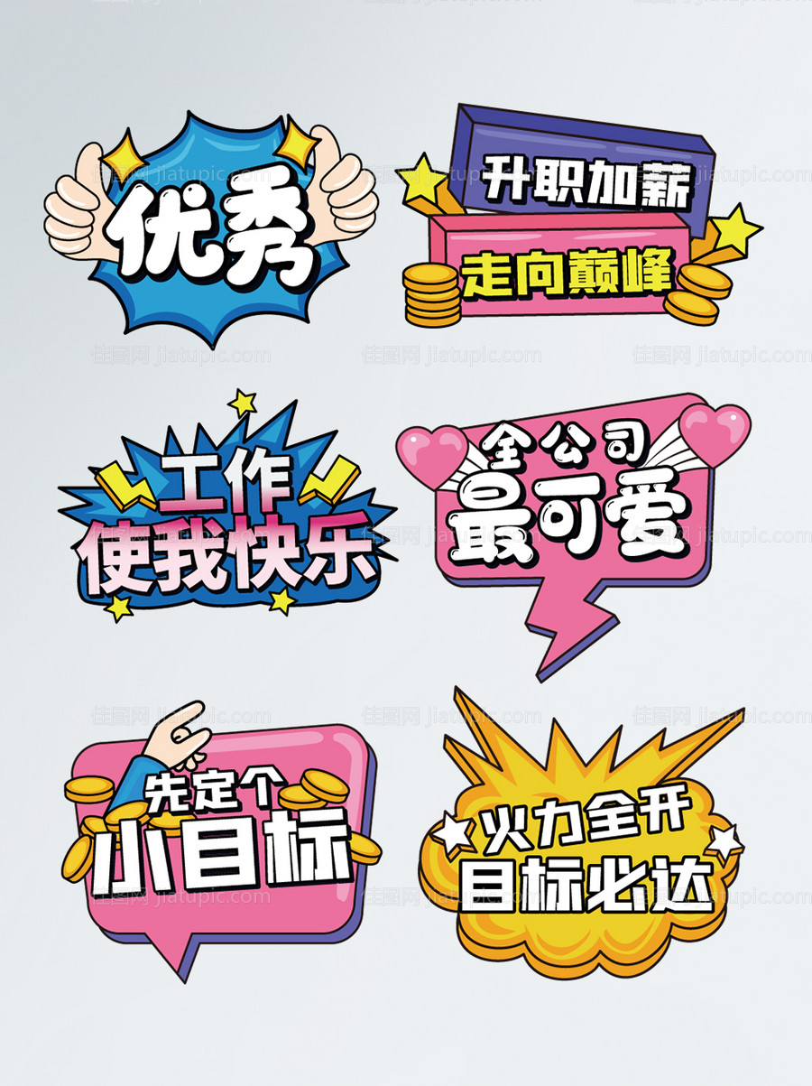 公司企业拍照手举牌-源文件