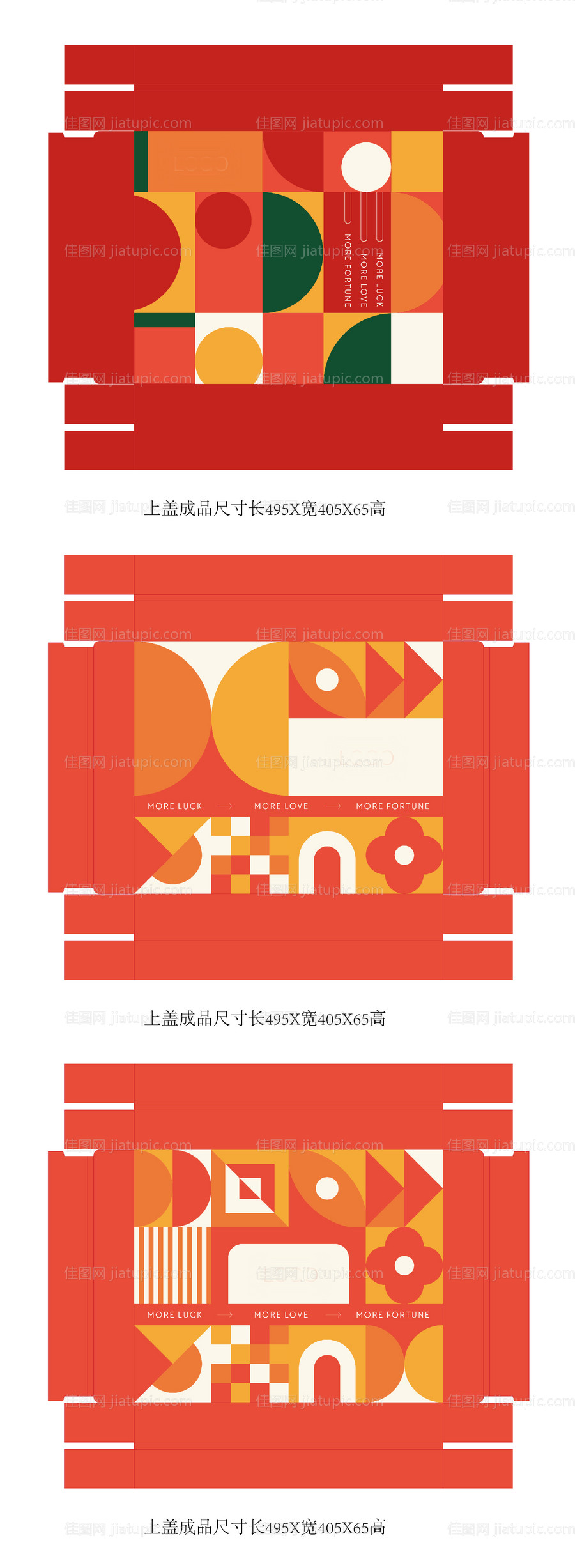 礼品盒包装-源文件