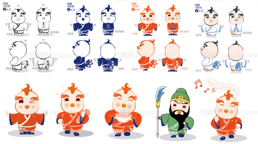 凤凰IP形象设计-源文件