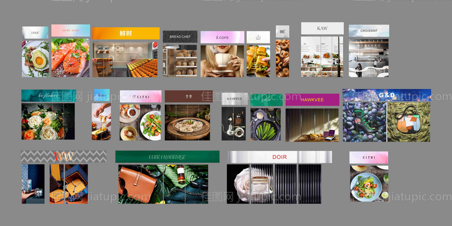 商铺门头包装-源文件