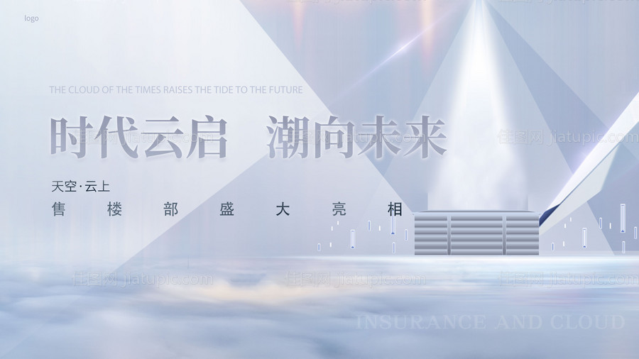 云上城市-源文件