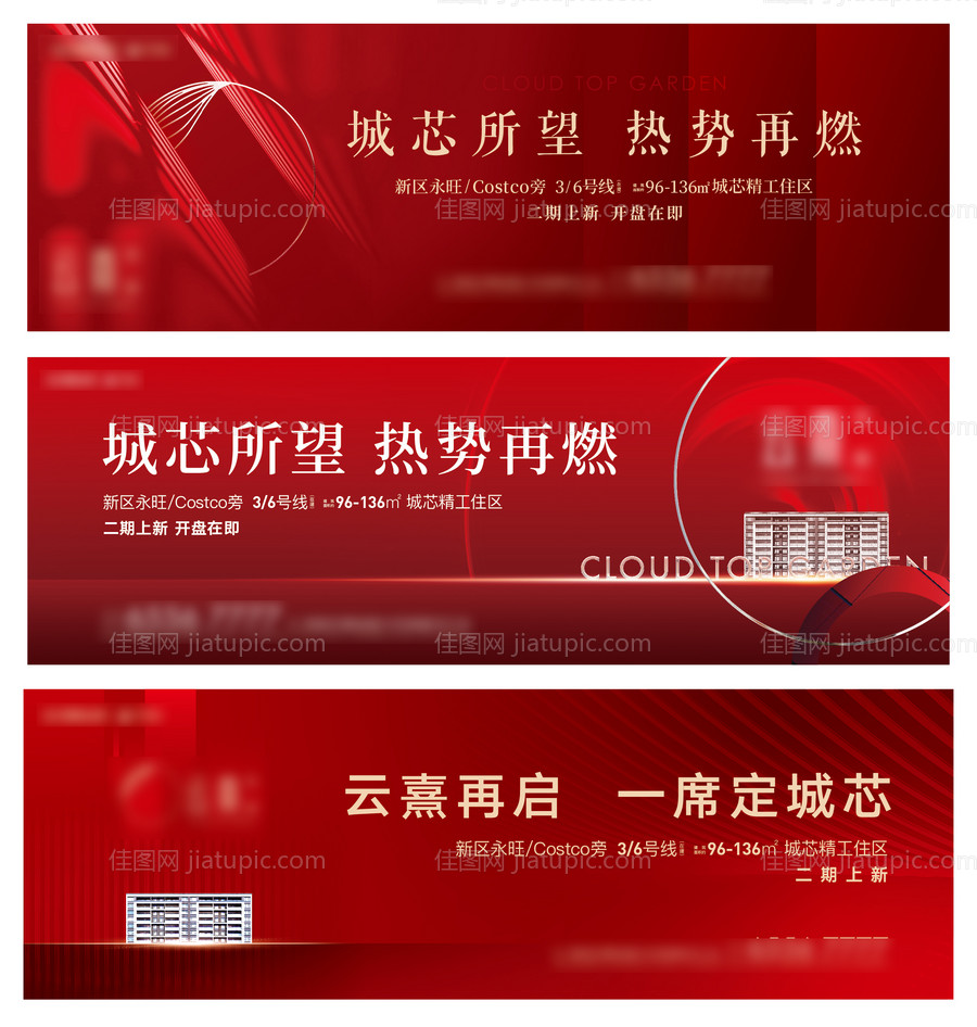 开盘户外-源文件