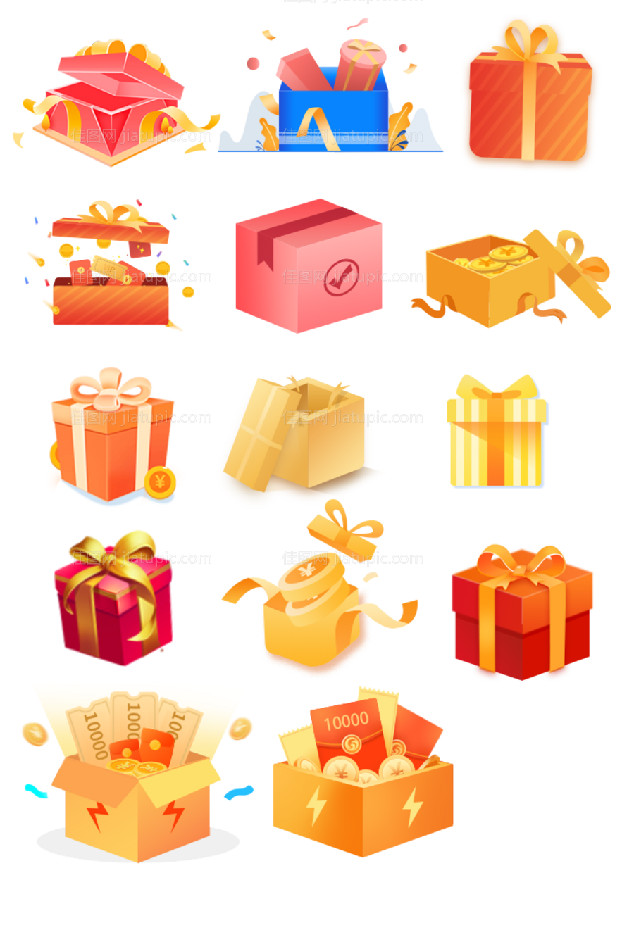 礼盒奖品icon图标设计-源文件
