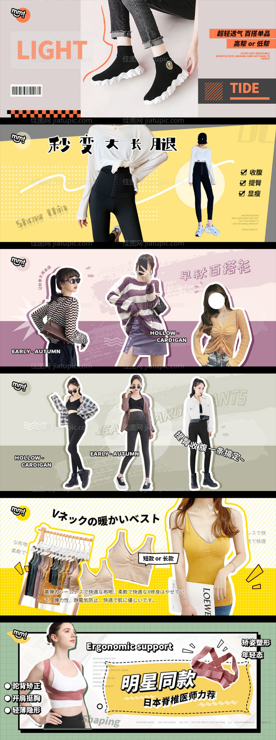 科技金融ins官网头图-源文件