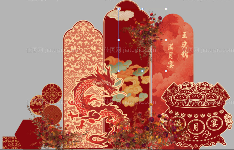 红色中式宝宝周岁百天生日宴美陈布置-源文件