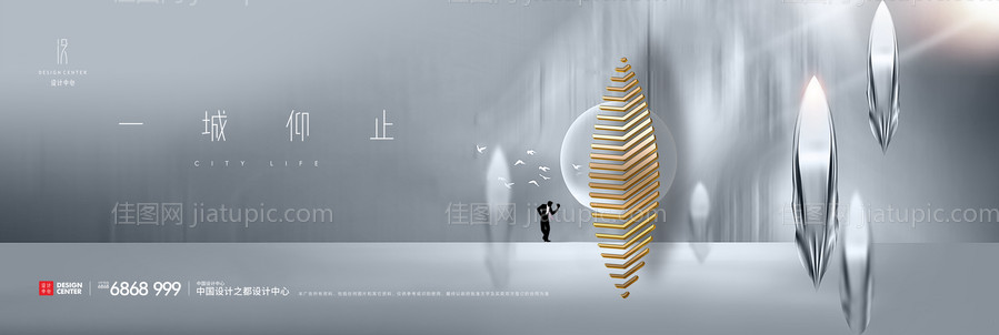 高端质感地产户外-源文件