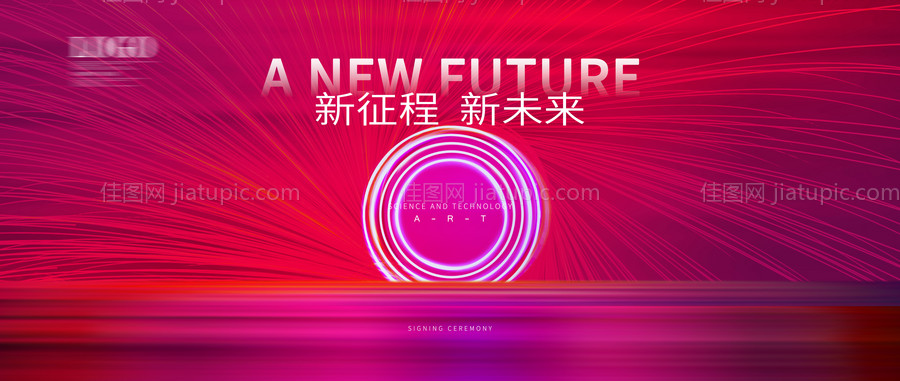 企业会议主画面-源文件