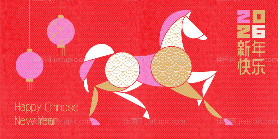 2026马年新年活动背景板-源文件