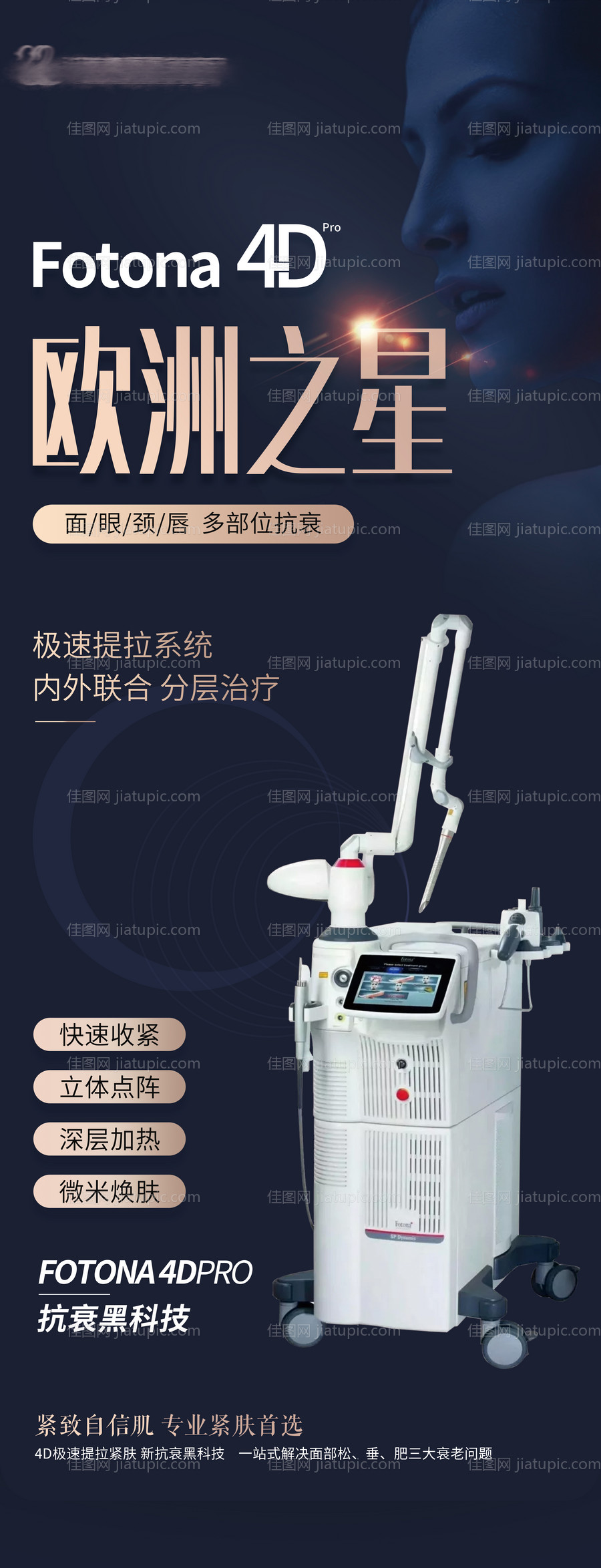 欧洲之星-源文件