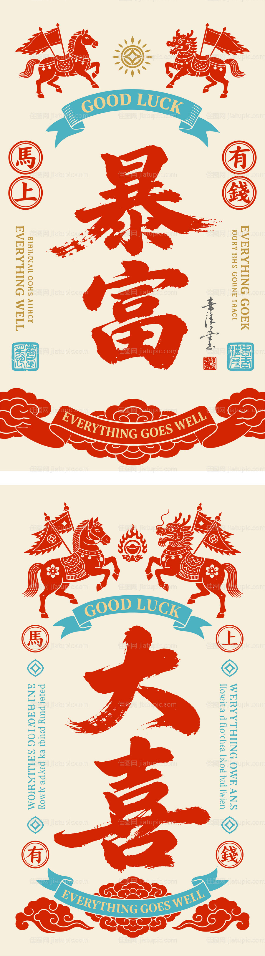 海报设计-源文件