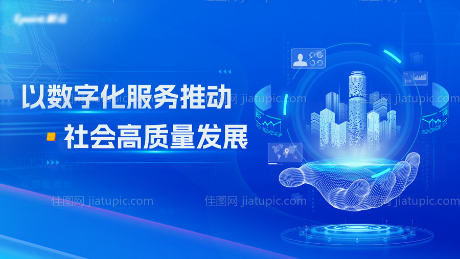 科技海报-源文件