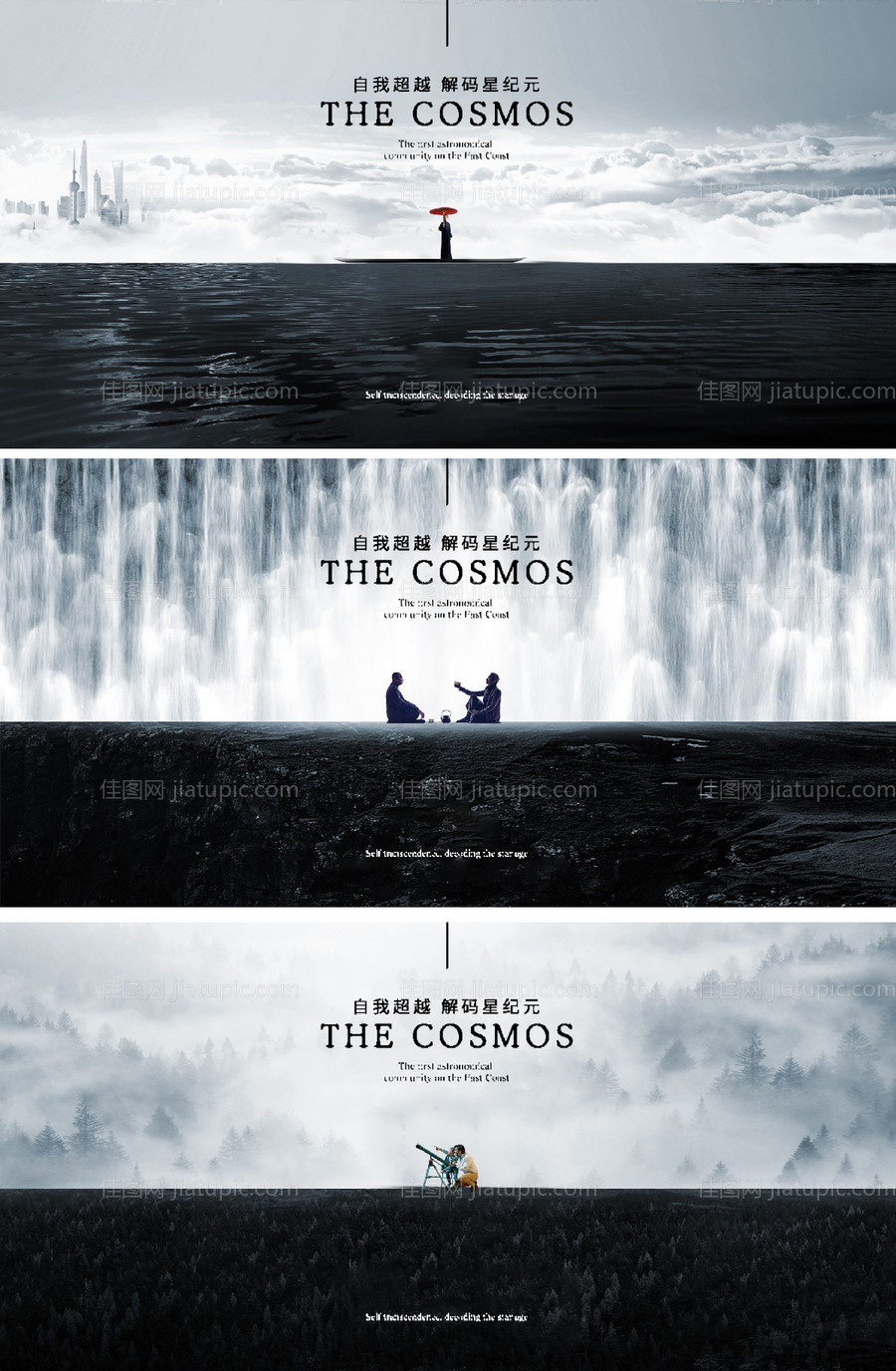 地产中式提报提案极简大场景-源文件