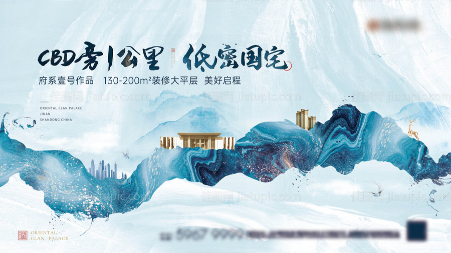 地产推广主画面-源文件