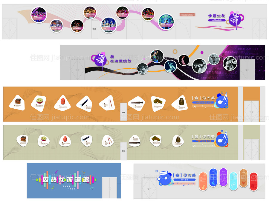 墙面文化-源文件