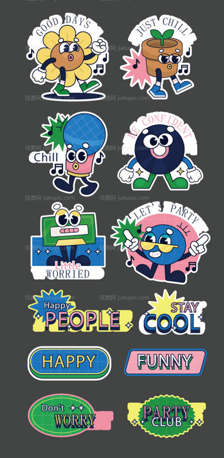 趣味卡通贴纸标签儿童-源文件