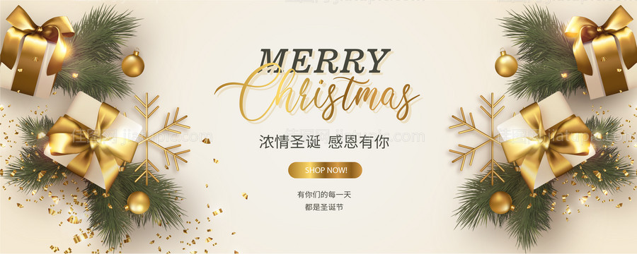 圣诞节海报-源文件