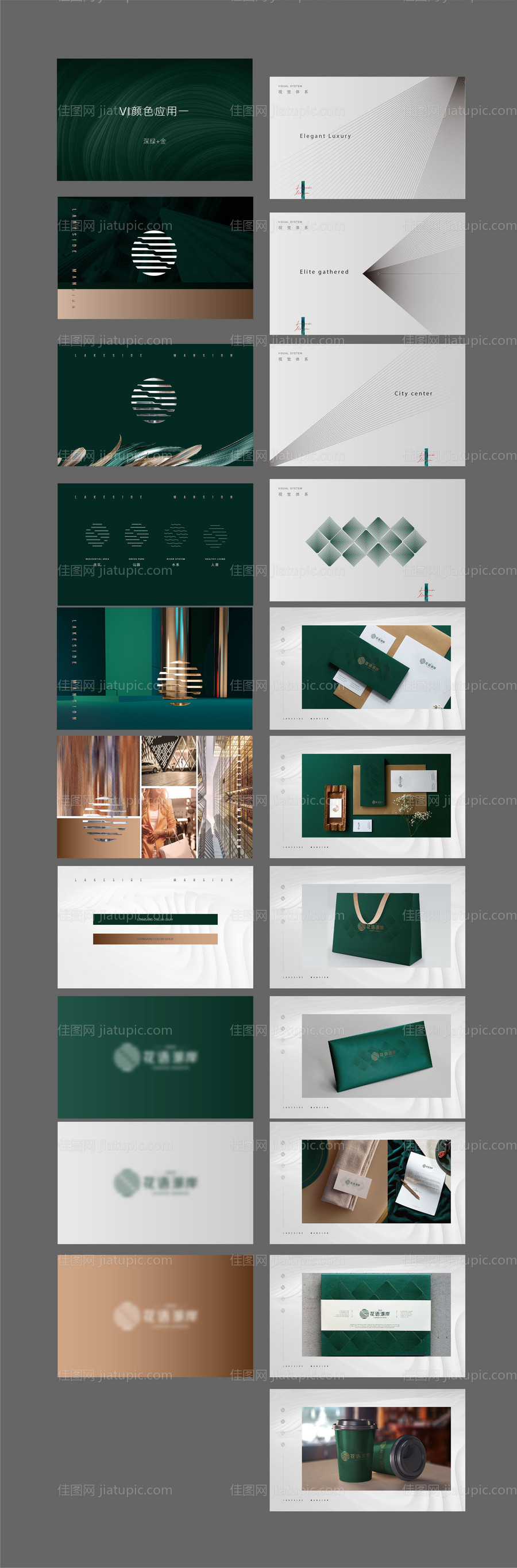 标志颜色演绎-源文件