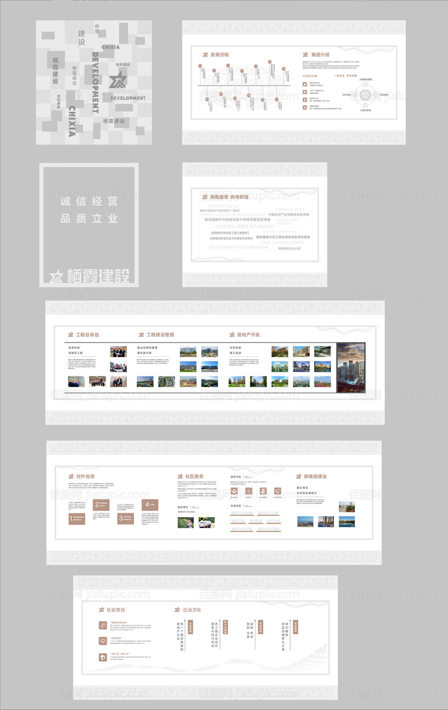 品牌馆文化墙设计-源文件