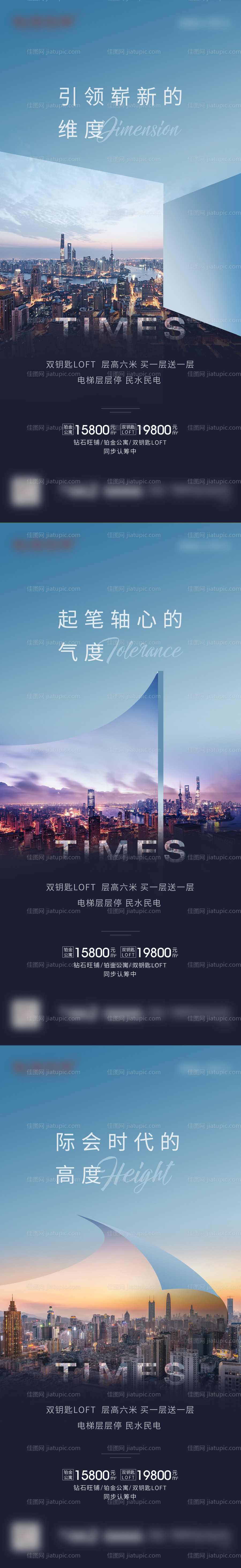 公寓loft-源文件