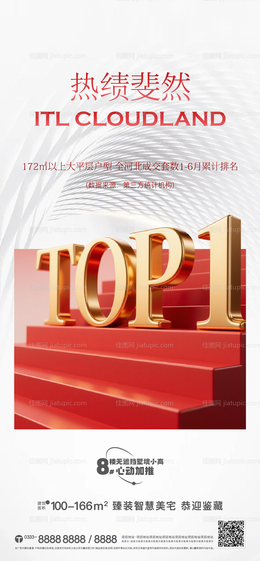 排名微推-源文件