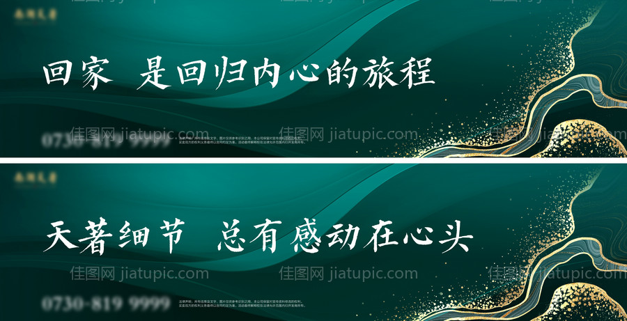 道闸广告-源文件