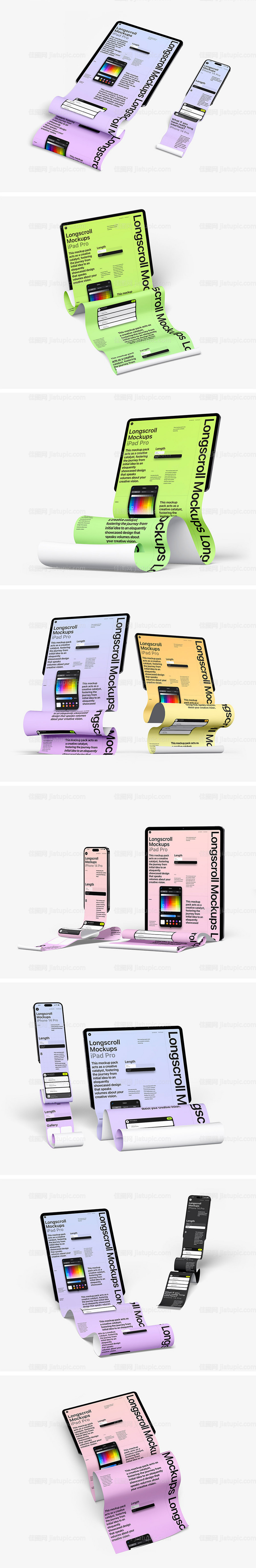 电脑手机平板样机贴图-源文件