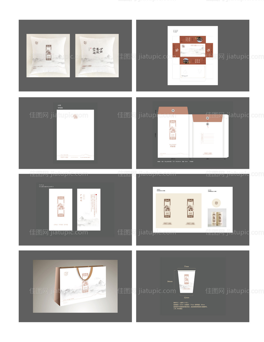 地产出街物料-源文件