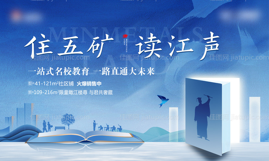 学校教育主画面-源文件