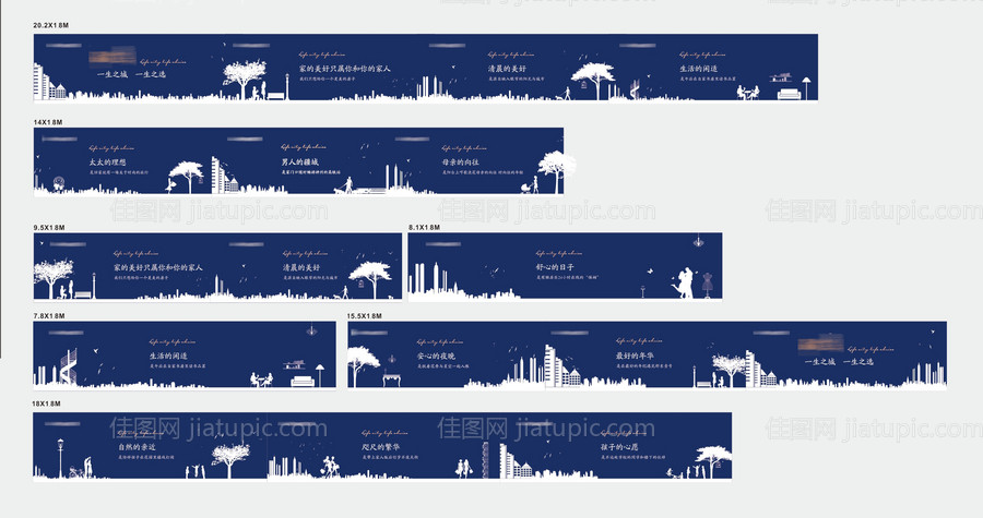 看房通道包装设计-源文件