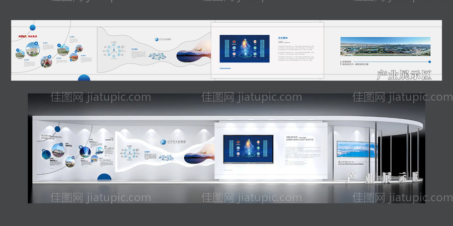 形象展墙 -源文件