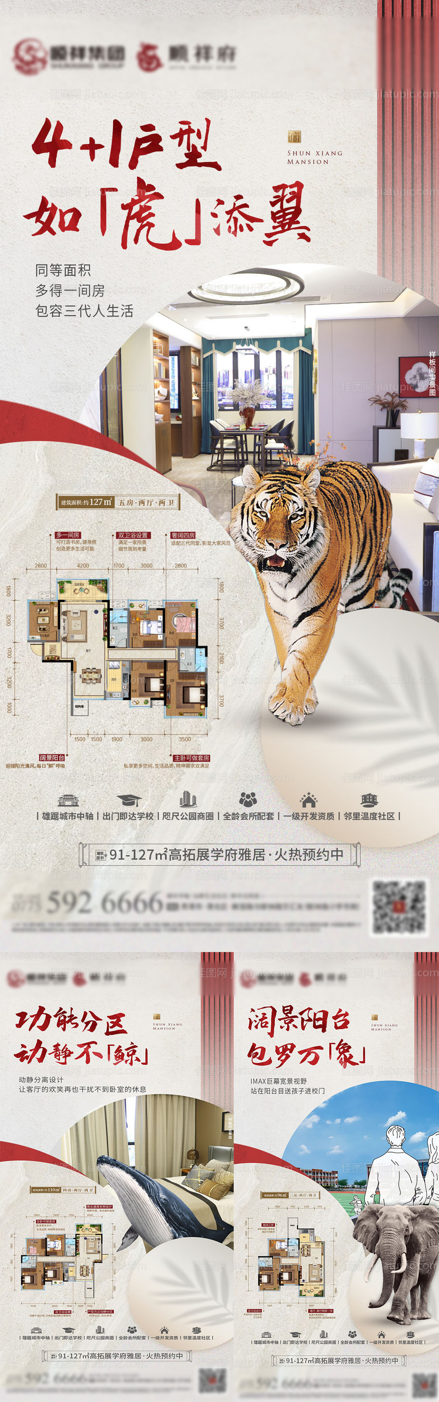 项目价值点-源文件