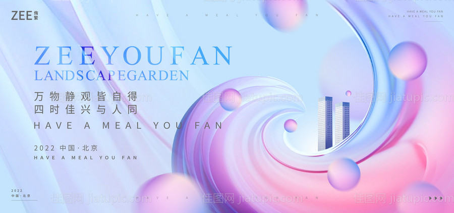 商业视觉kv-源文件