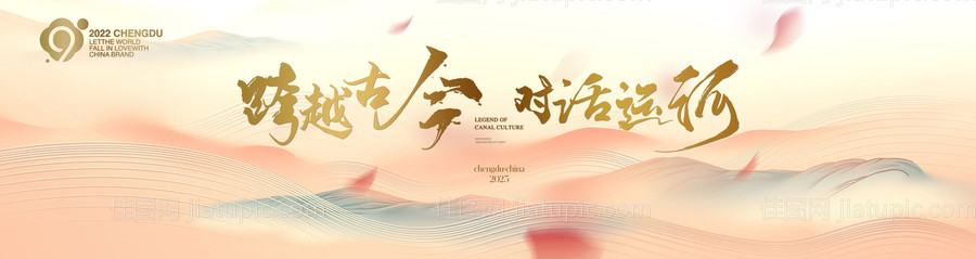 新中式主题背景-源文件