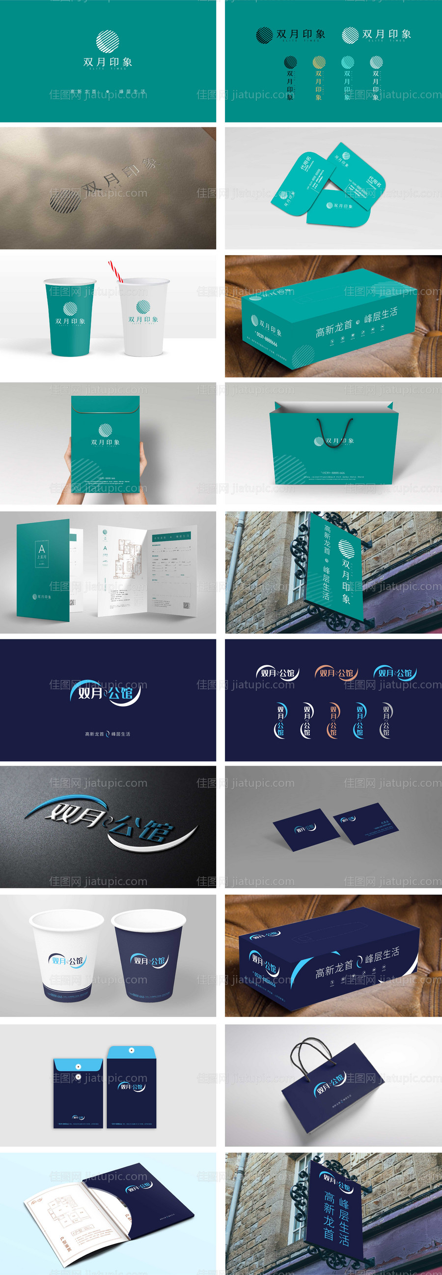 双月公馆提案-源文件