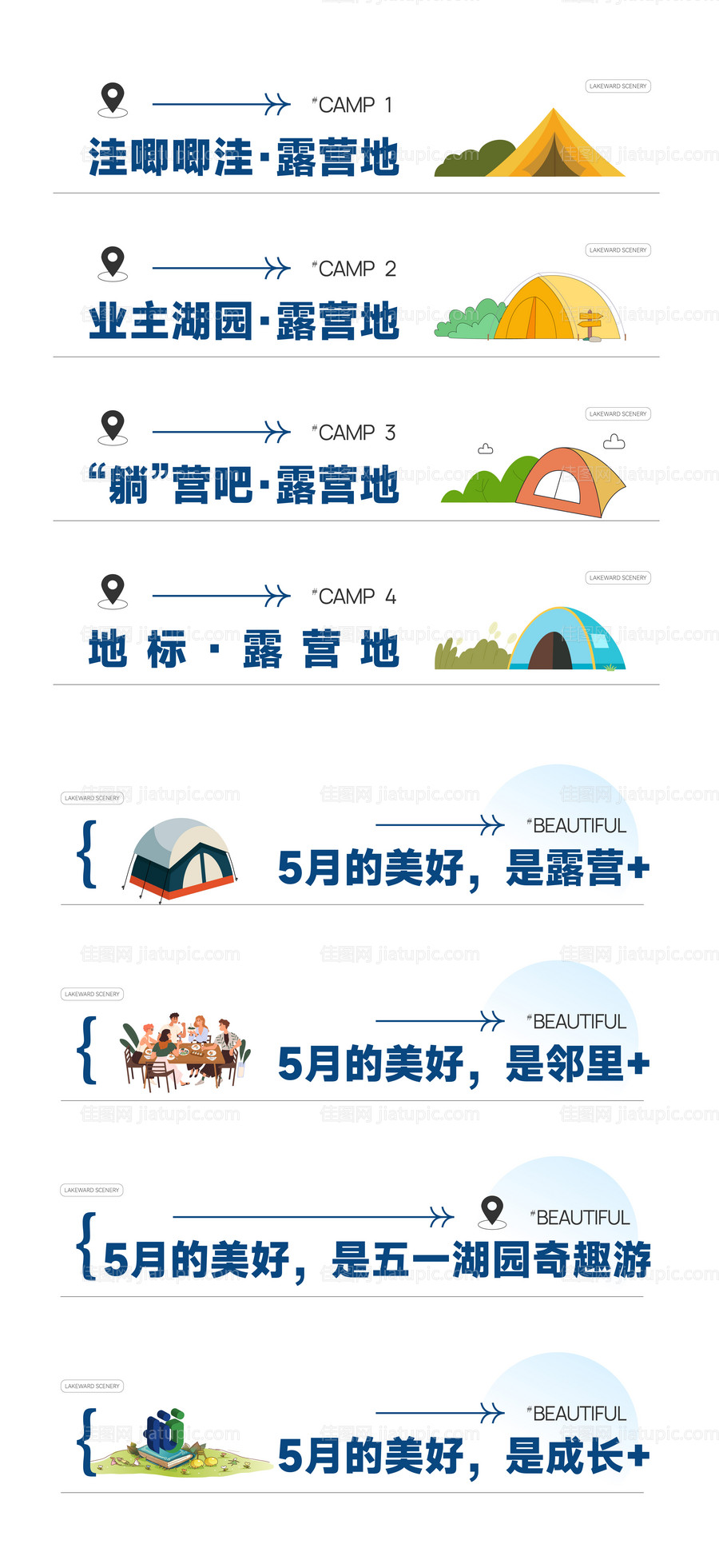 地产公众号标题icon-源文件