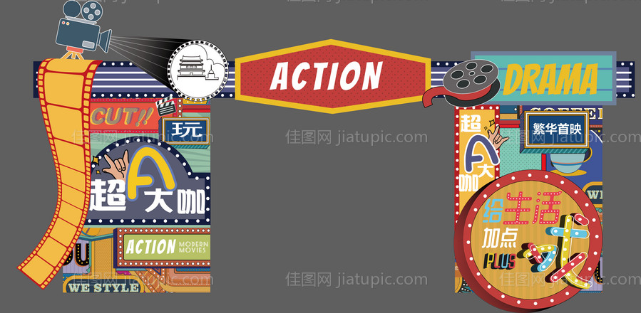 电影小镇龙门架-源文件