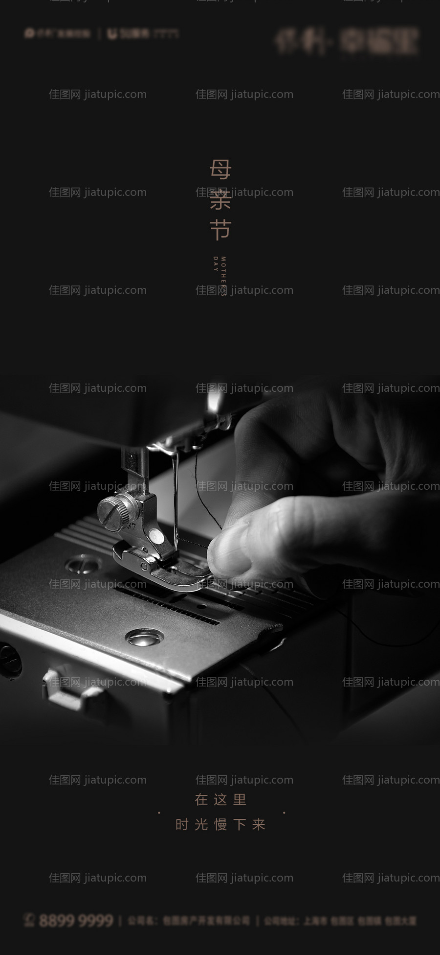 母亲节移动端海报-源文件