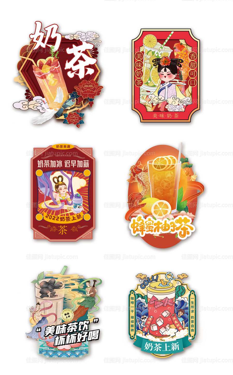 国潮风奶茶标签不干胶杯贴-源文件