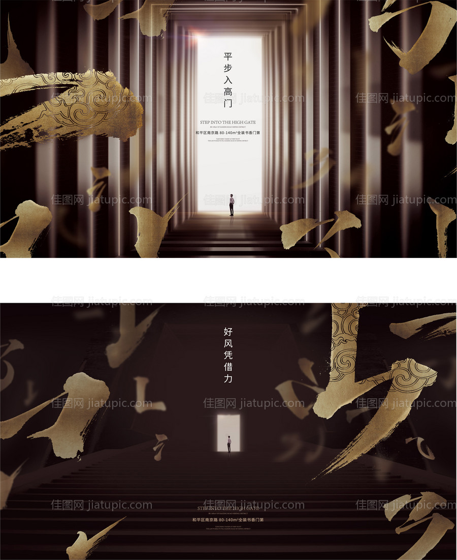 创意学府主题系列主形象-源文件