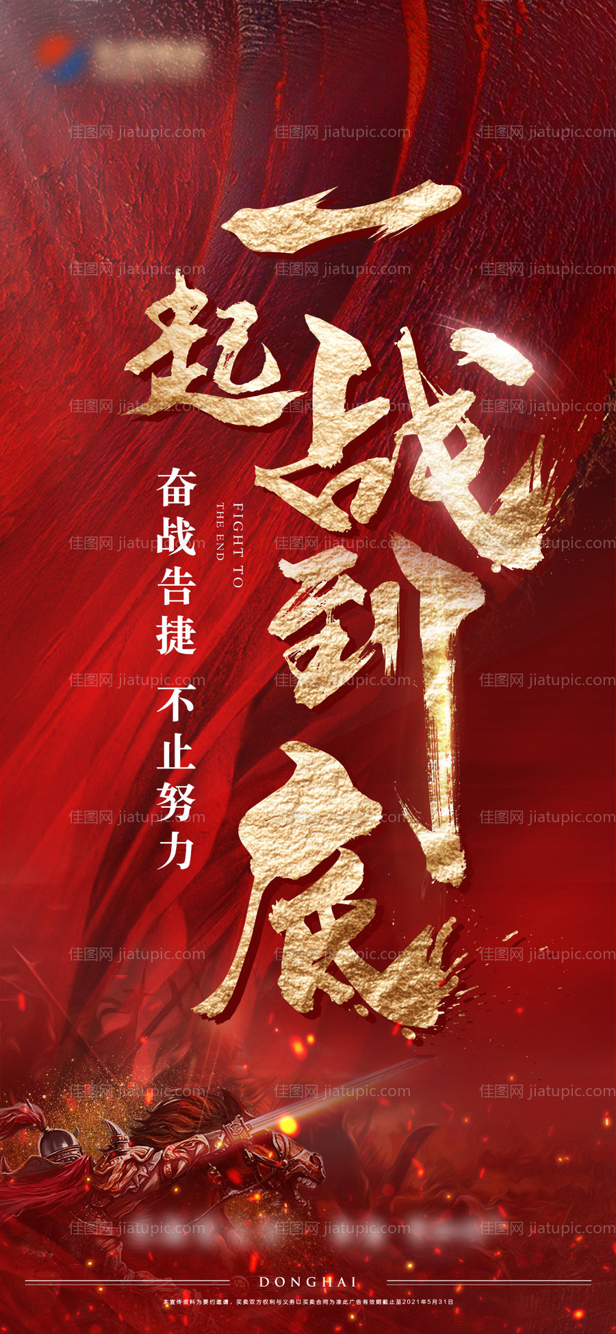 月底冲刺-源文件