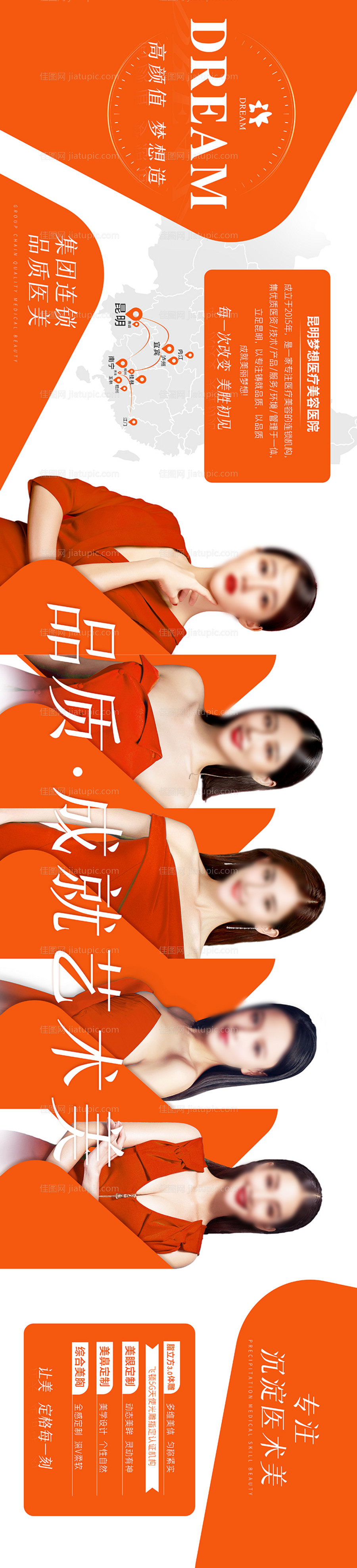 灯箱文化墙-源文件