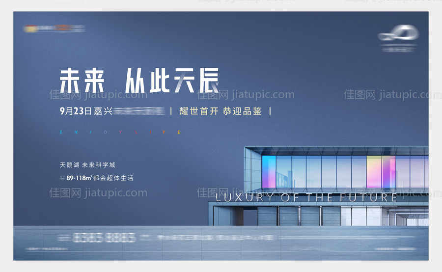 地产价值主画面-源文件